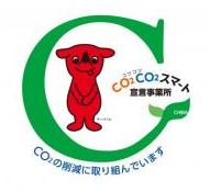 CO2CO2スマート宣言ロゴ